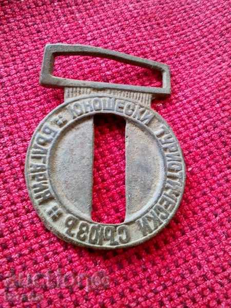 Antique YUTS buckle Antique YUTS buckle