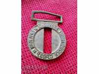 Cataramă veche YUT·S