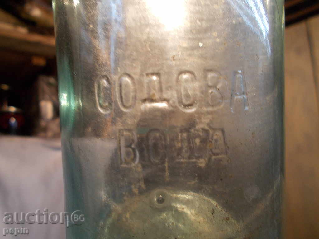 Glass Bottle - "Soda Water" with price 6.00 BGN | € 3.07 Glass Bottle - "Soda Water" with price 6.00 BGN | € 3.07