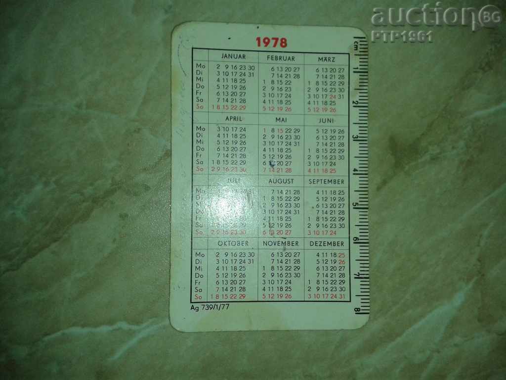 calendar-ORWO with price 1.00 BGN | € 0.51