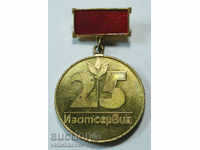 10095 Bulgaria 25d medalie. firma Izotserviz