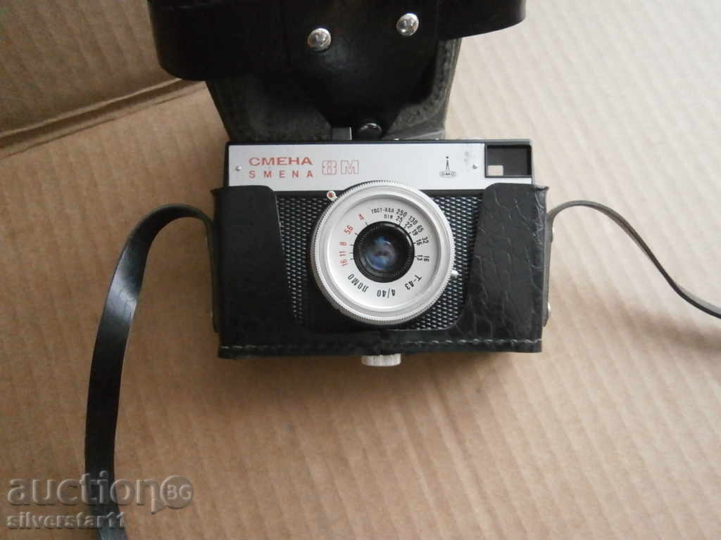 Auction change 8 CHANGE 8 Auction change 8 CHANGE 8