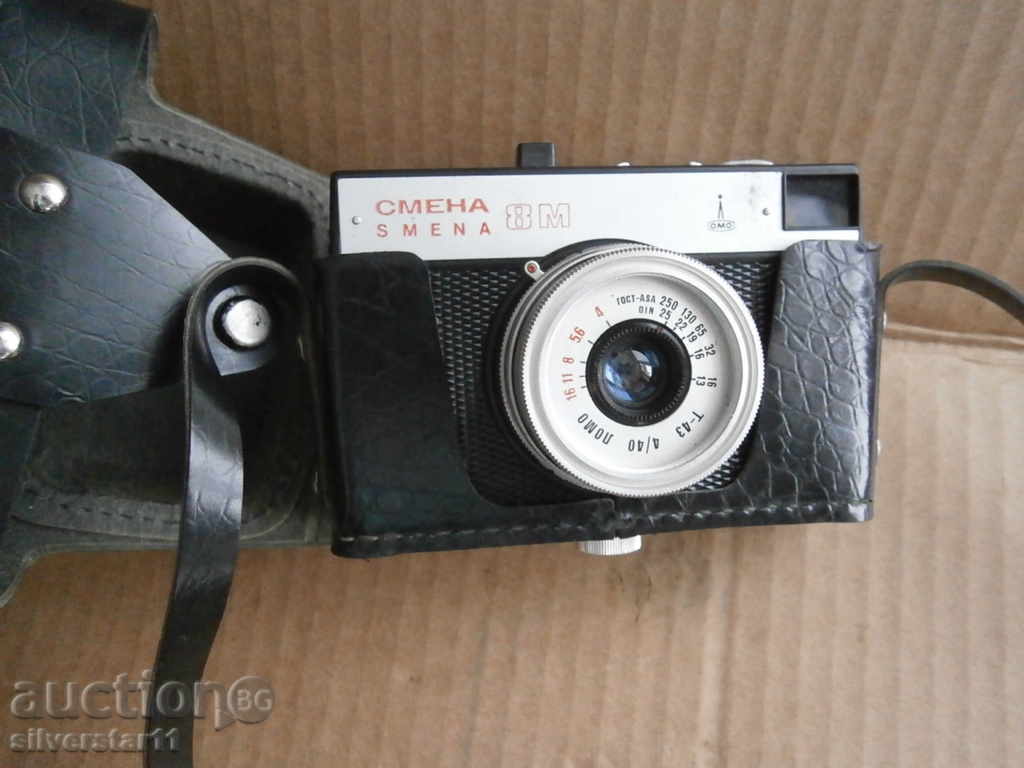 Delivery of change 8 CHANGE 8 Delivery of change 8 CHANGE 8