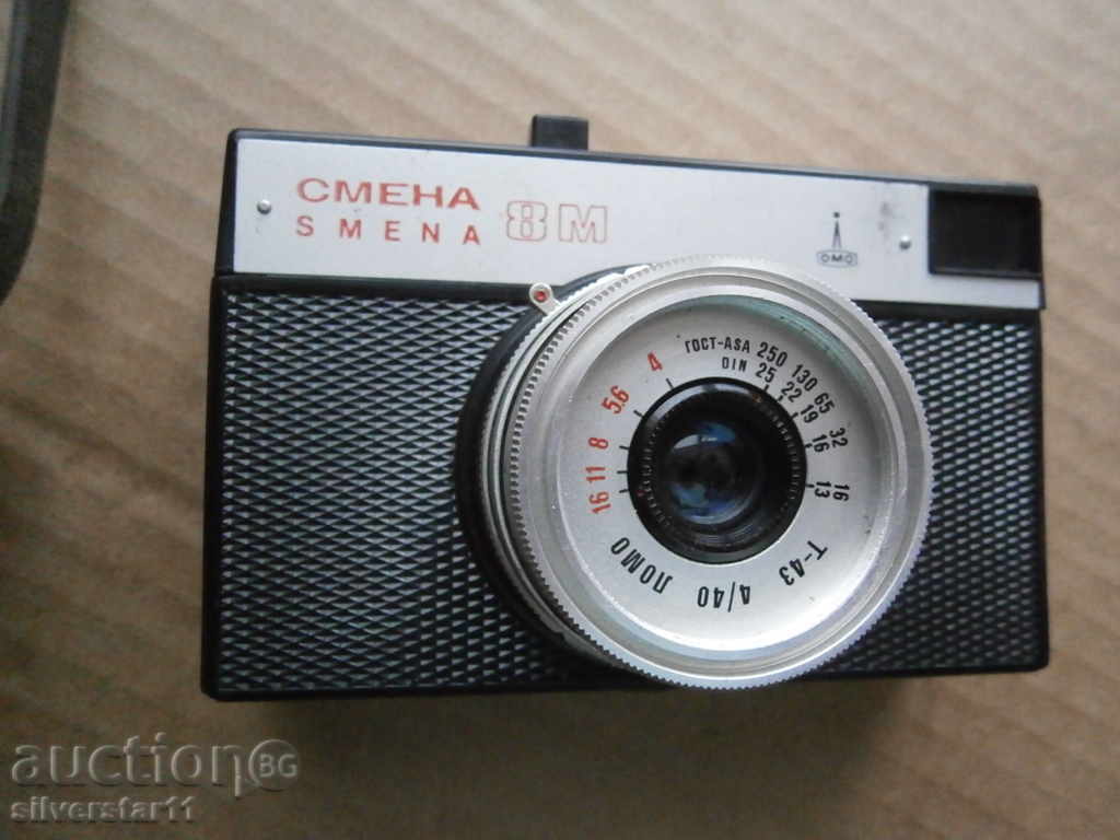 change 8 CHANGE 8 - 5 change 8 CHANGE 8 - 5