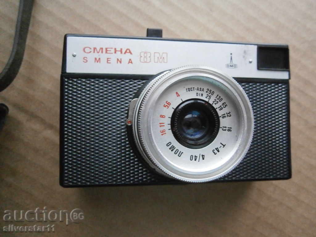 change 8 CHANGE 8 - 6 change 8 CHANGE 8 - 6