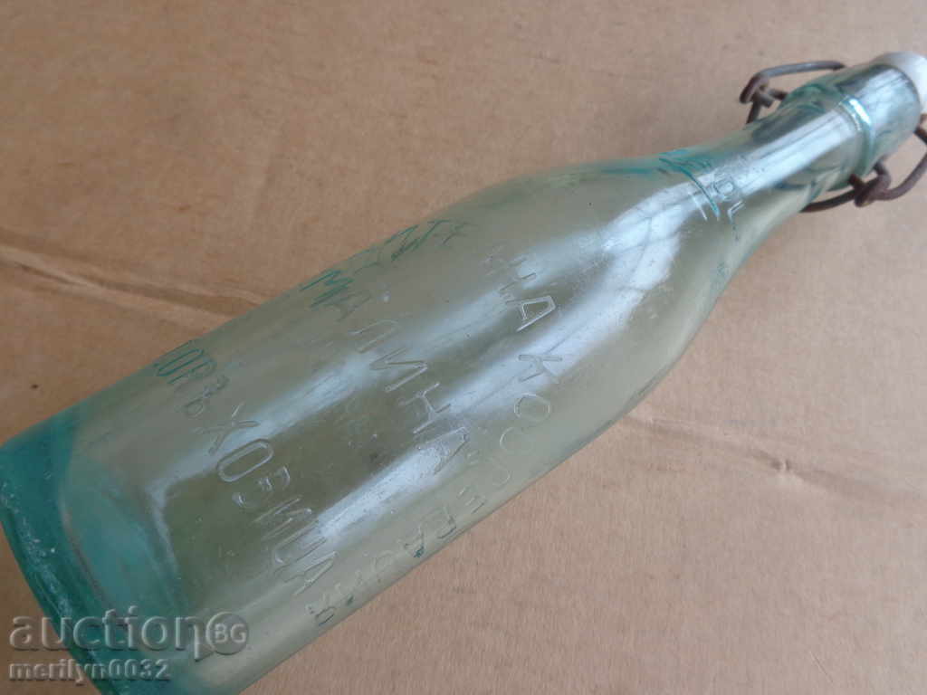 Bottle with cork, bottle of lemonade, Gorna Oryahovitsa "Malina" with price 59.00 BGN | € 30.17 Bottle with cork, bottle of lemonade, Gorna Oryahovitsa "Malina" with price 59.00 BGN | € 30.17