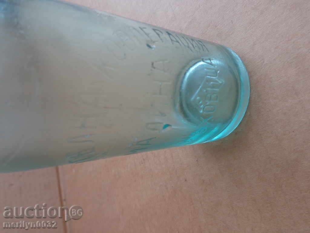 Бутилка с тапа  шише лимонада град Горна Оряховица "Малина" - 6