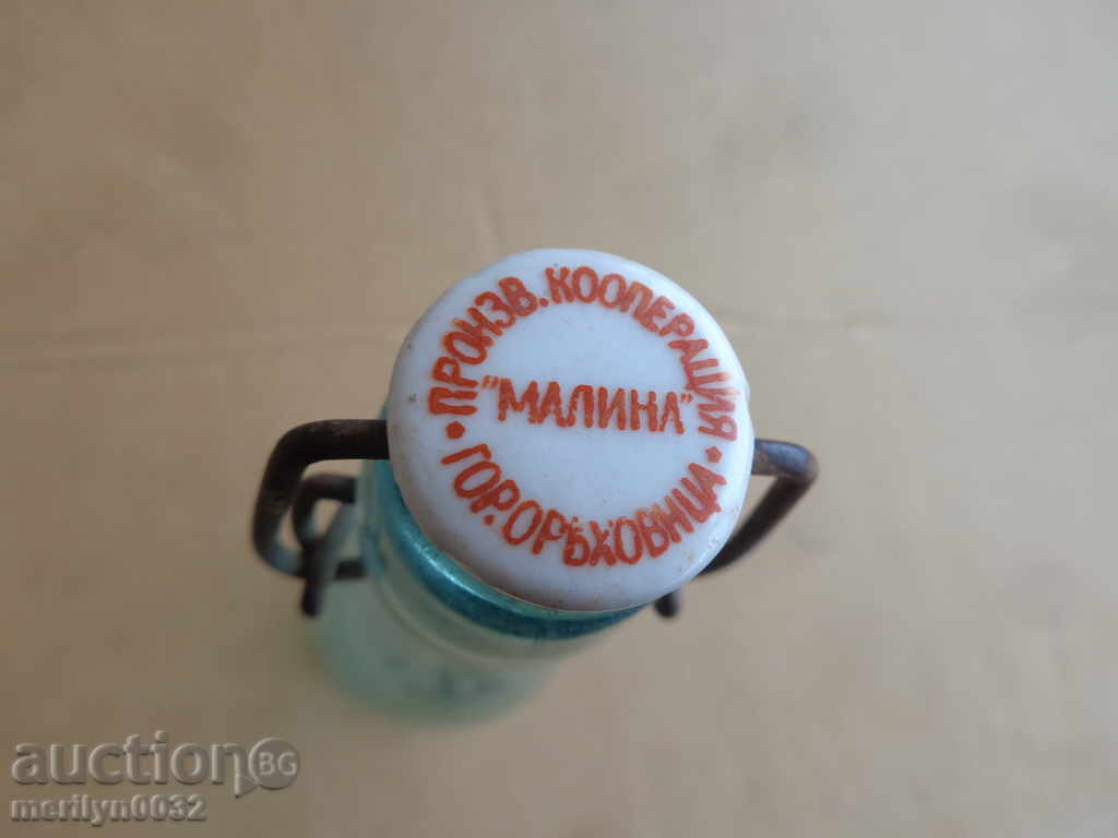 Bottle bottle with bottle of bottle of lemonade Gorna Oryahovitsa Malina