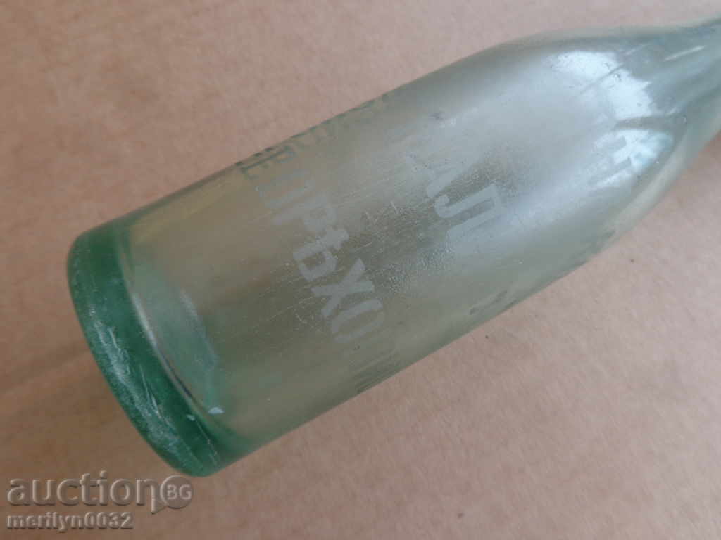 Bottle bottle with bottle of bottle of lemonade Gorna Oryahovitsa Malina with price 35.00 BGN | € 17.90 Bottle bottle with bottle of bottle of lemonade Gorna Oryahovitsa Malina with price 35.00 BGN | € 17.90