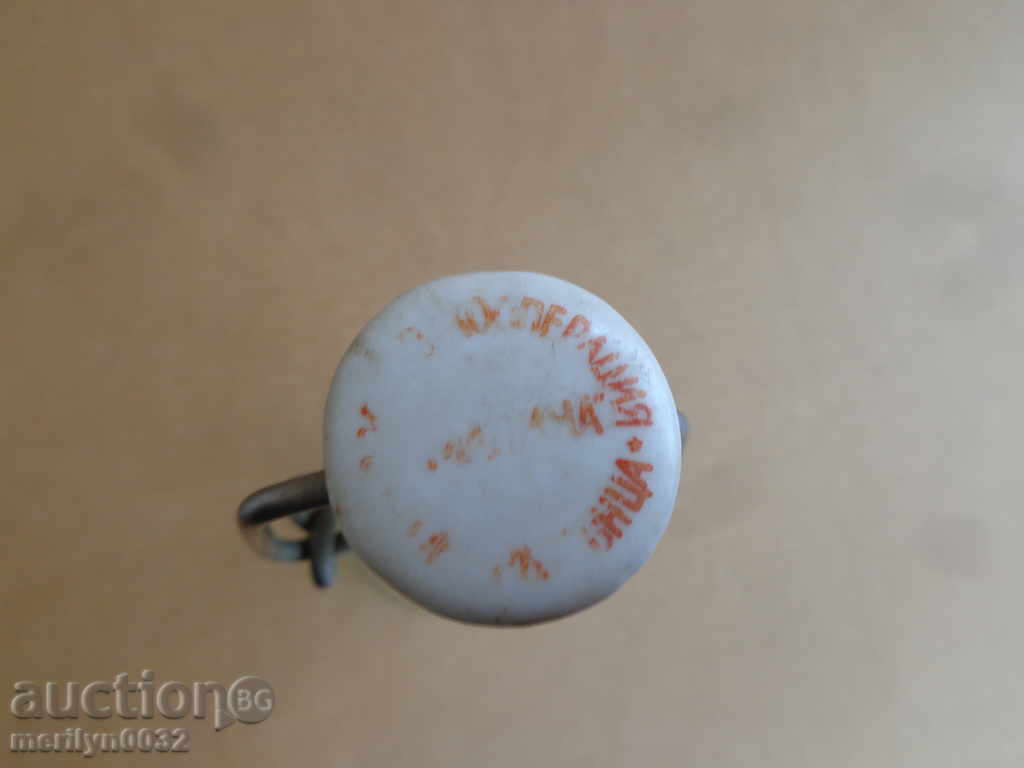 Auction Bottle bottle with bottle of bottle of lemonade Gorna Oryahovitsa Malina Auction Bottle bottle with bottle of bottle of lemonade Gorna Oryahovitsa Malina