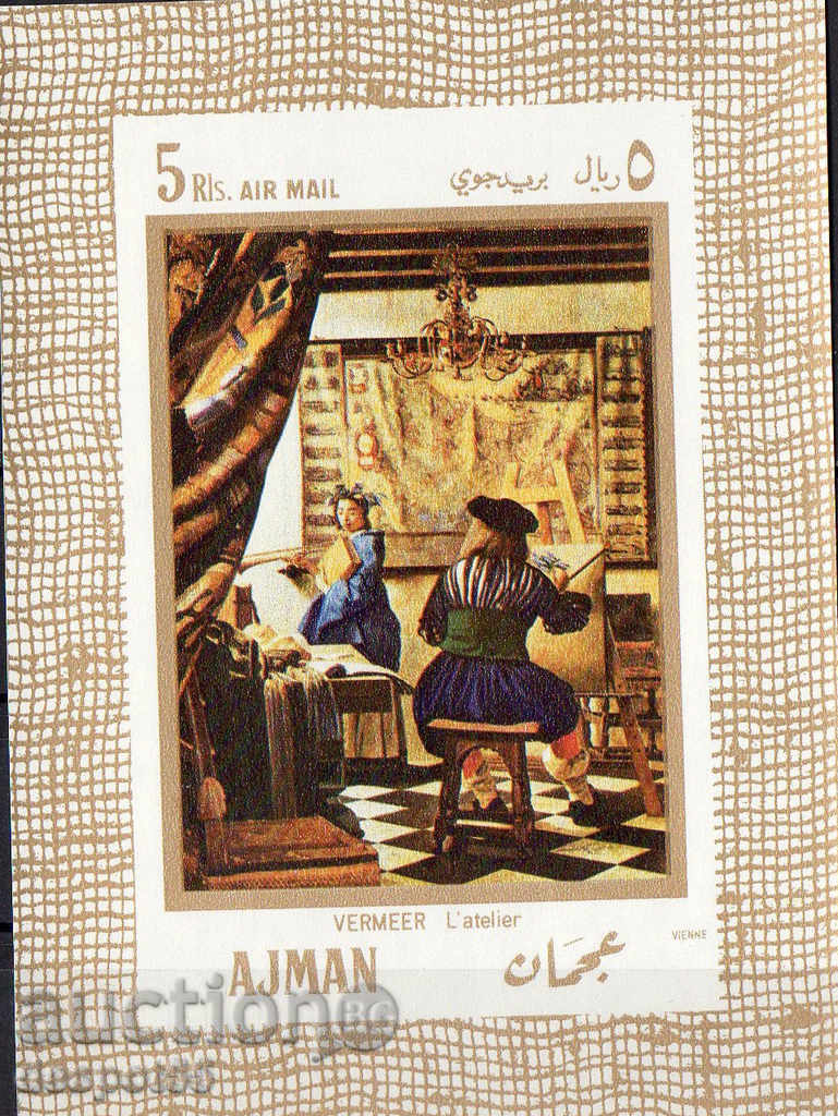 1968. Ajman (Аджман). Европейски картини - Вермеер. Блок.