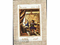 1968. Ajman (Ajman). European paintings - Vermeer. Block.