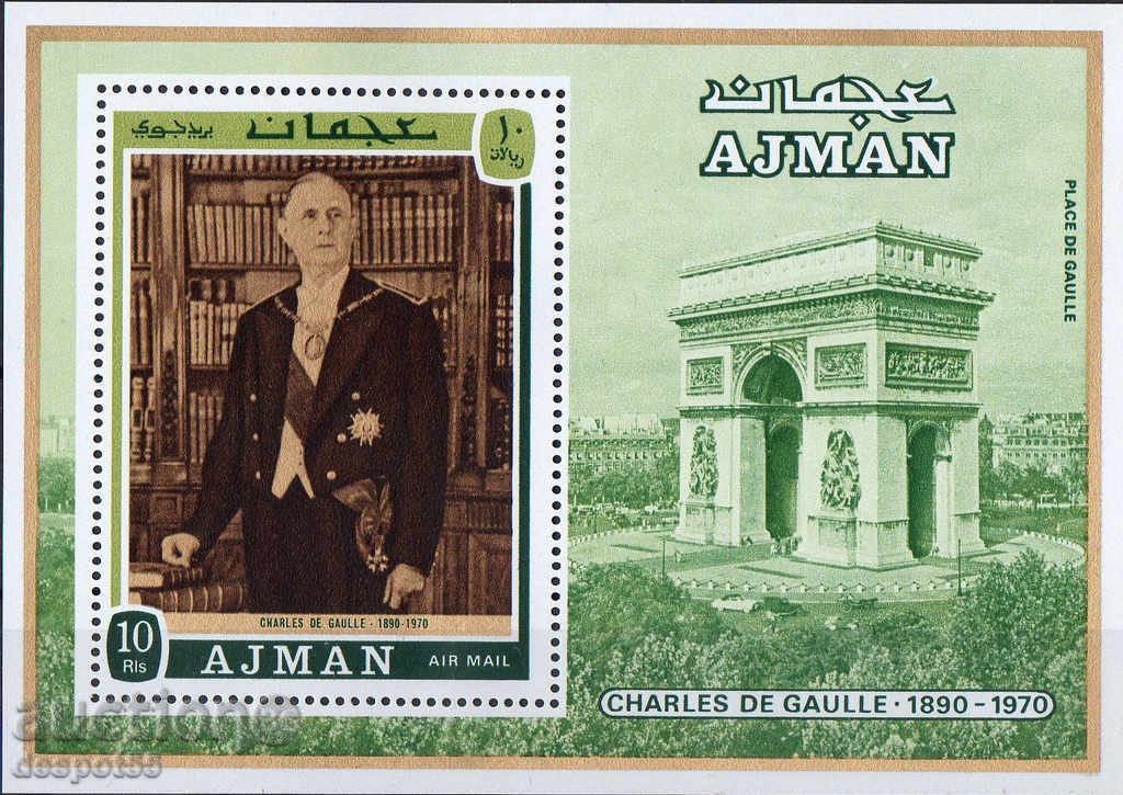 1971. Ajman (Ajman). In memory of Charles de Gaulle. Block.