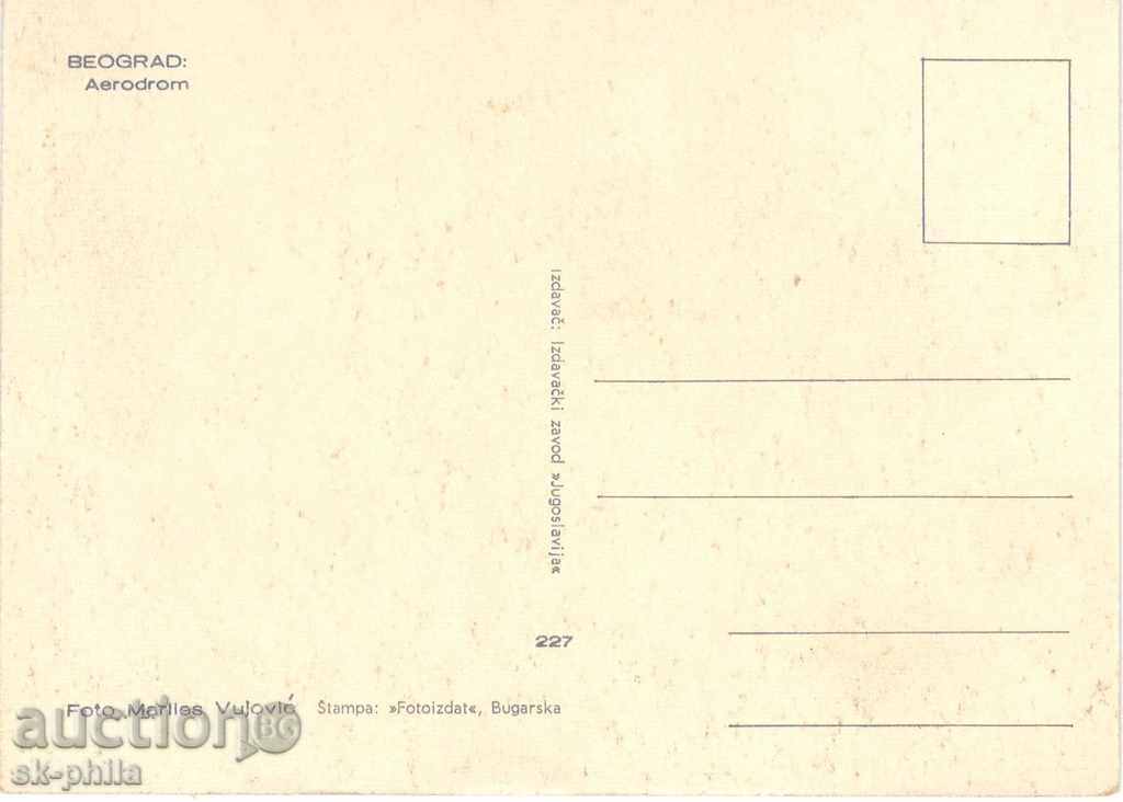 Postcard - Belgrade Airport with price 1.30 BGN | € 0.66 Postcard - Belgrade Airport with price 1.30 BGN | € 0.66