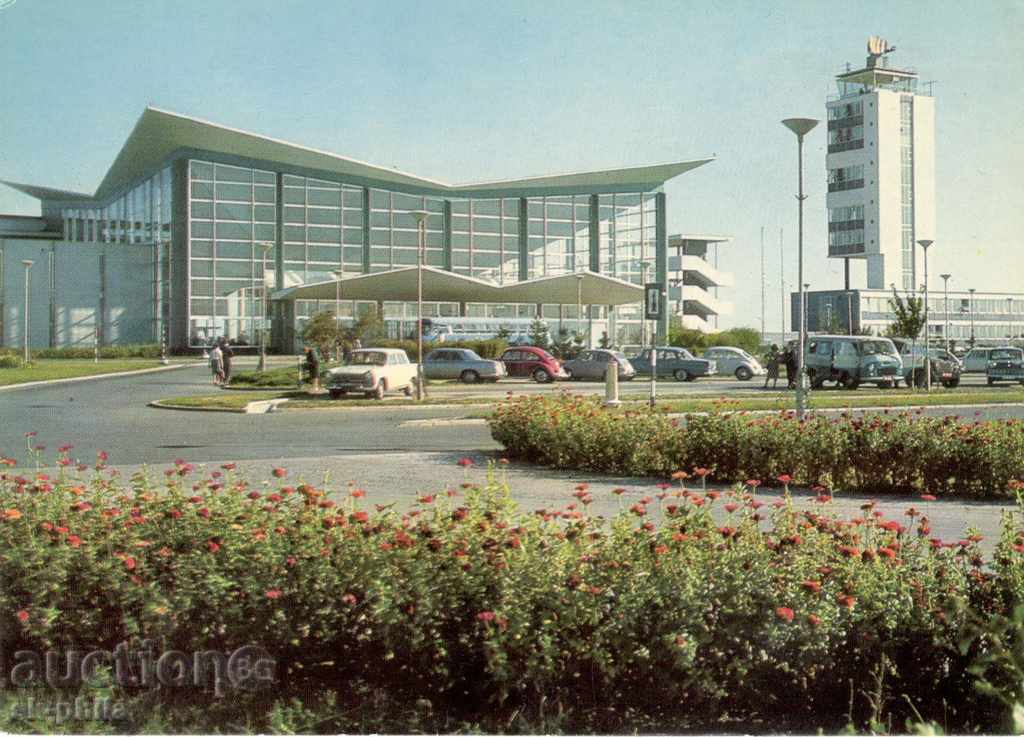 Postcard - Belgrade Airport