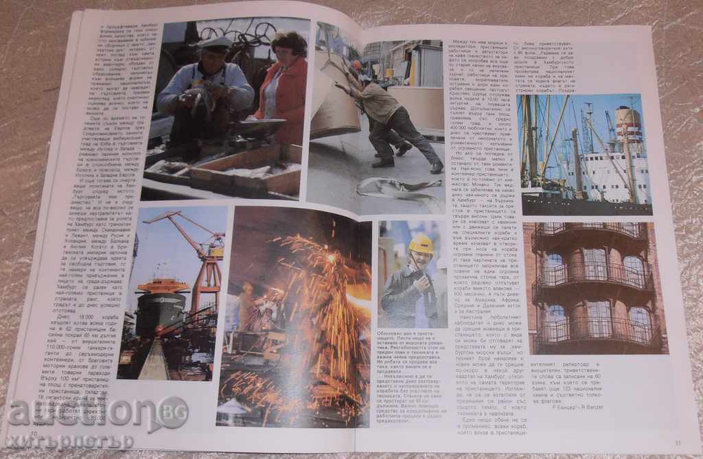 Auction Hamburg Magazine and FC Hamburger Sots Epoch Auction Hamburg Magazine and FC Hamburger Sots Epoch