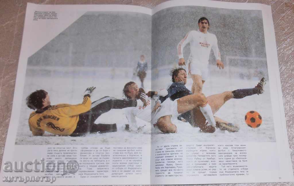 Hamburg Magazine and FC Hamburger Sots Epoch - 5 Hamburg Magazine and FC Hamburger Sots Epoch - 5