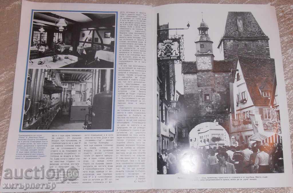 Hamburg Magazine and FC Hamburger Sots Epoch - 6 Hamburg Magazine and FC Hamburger Sots Epoch - 6