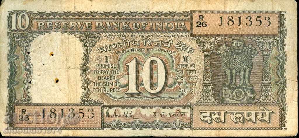 INDIA INDIA Έκδοση 10 ρουπιών - υπογραφή έκδοσης III
