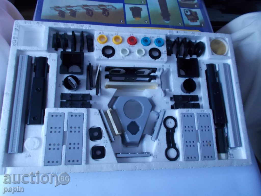 Auction Optical cabinet. GDR Auction Optical cabinet. GDR