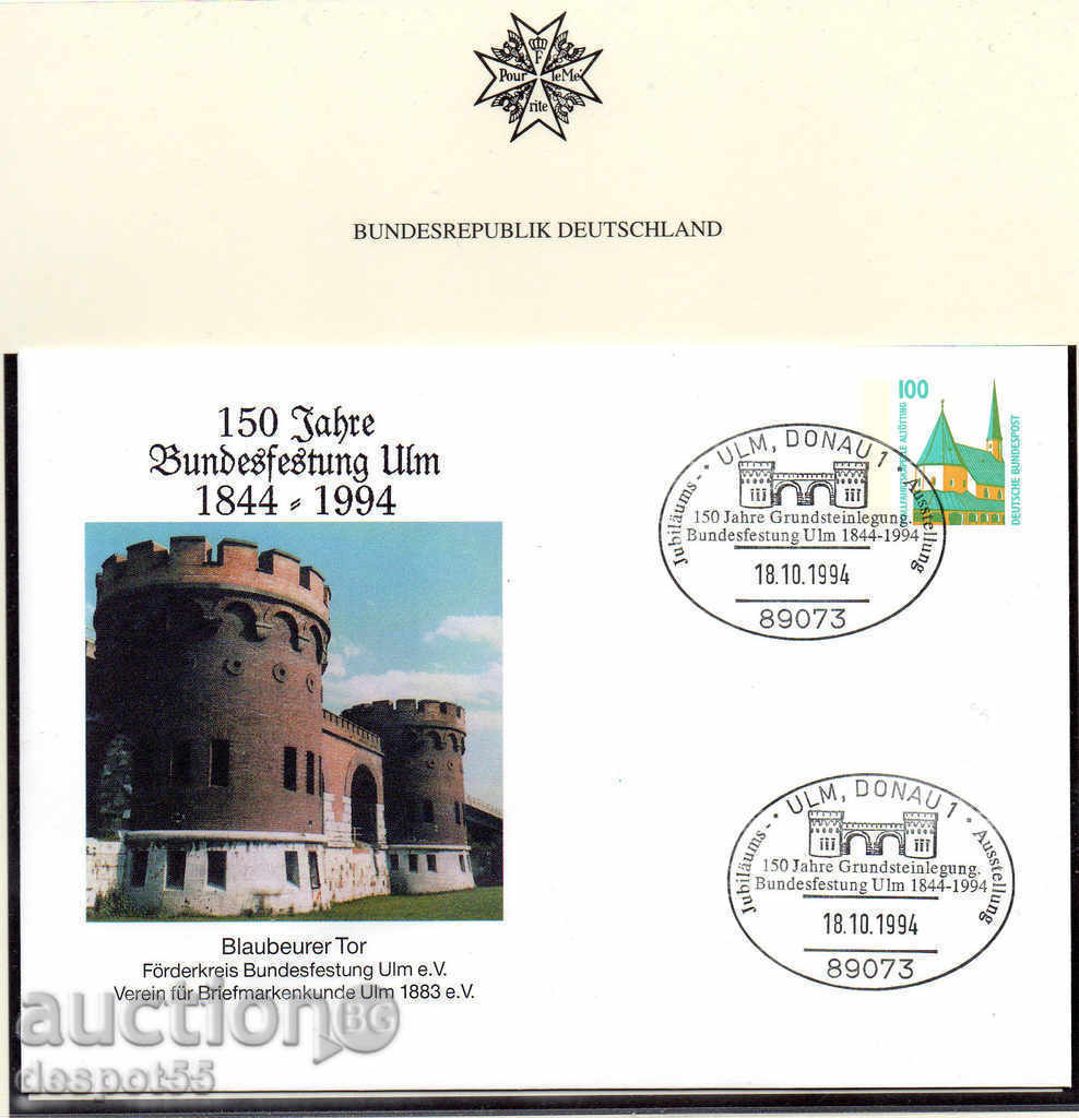 1994. Германия. 150 г. от освещаването на енорийската църква