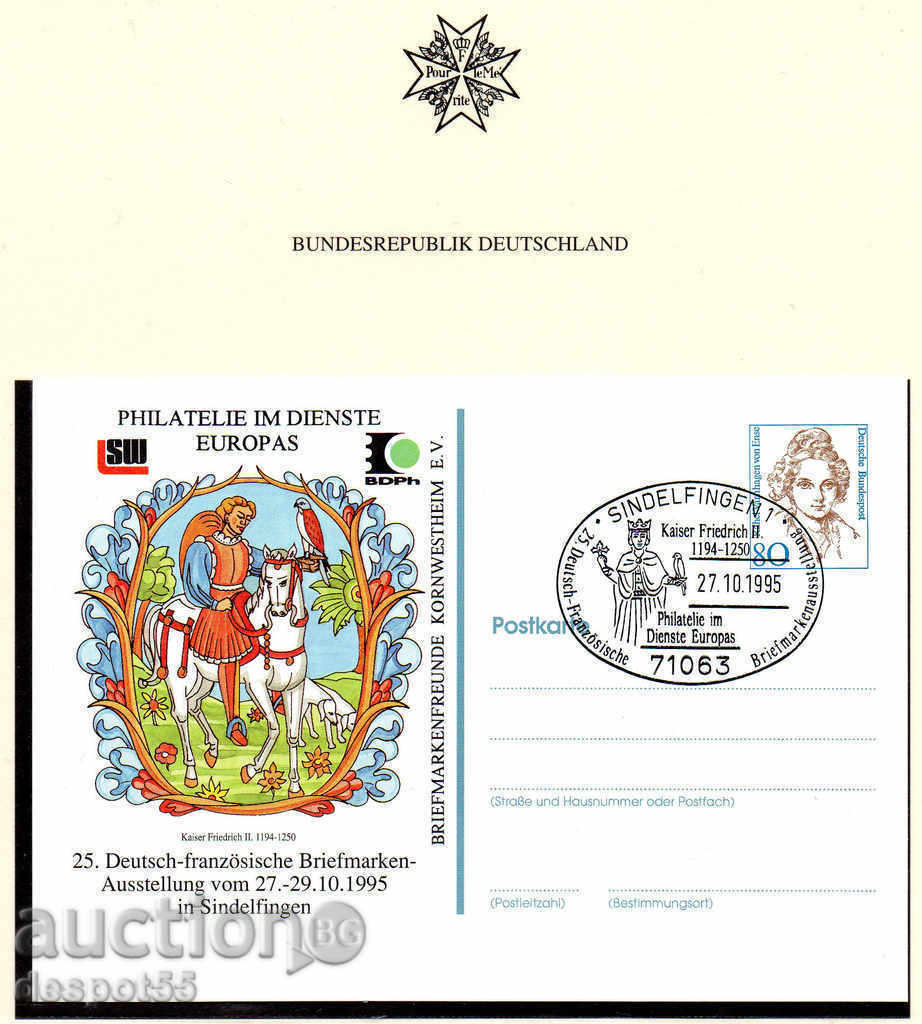 1995. Германия. Немско-френска пощенска картичка. Първи ден.