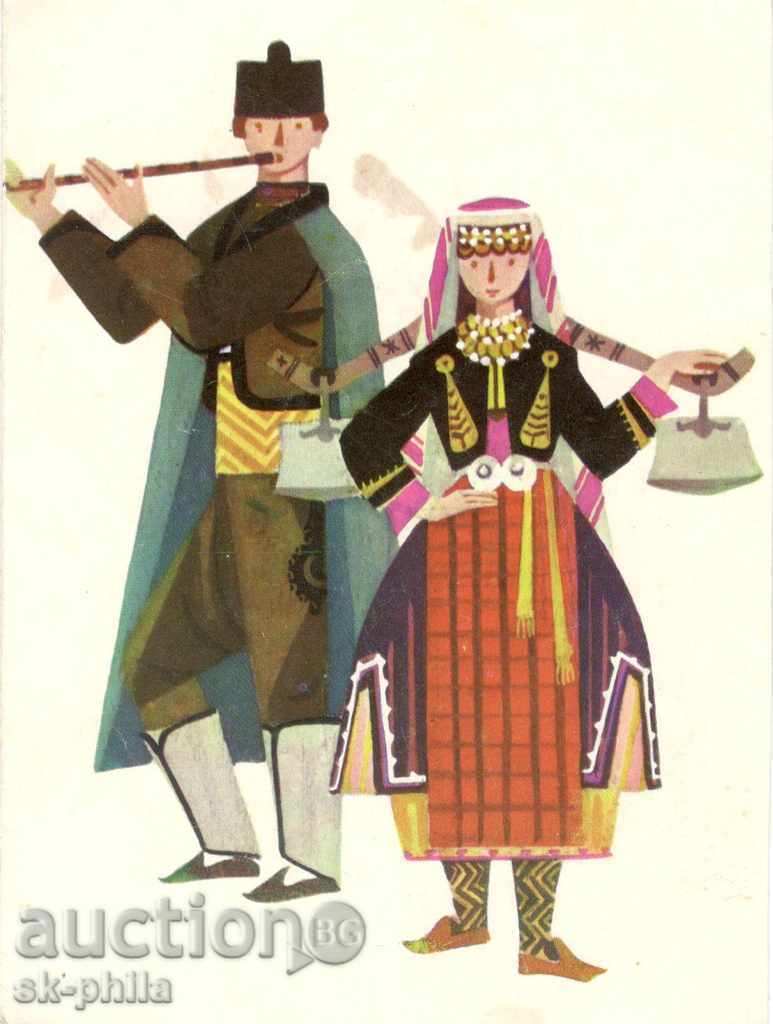 Пощенска картичка Фолклор - носия от Смолянско