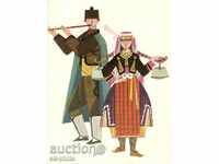 Postcard Folklore - costume from Smolyan