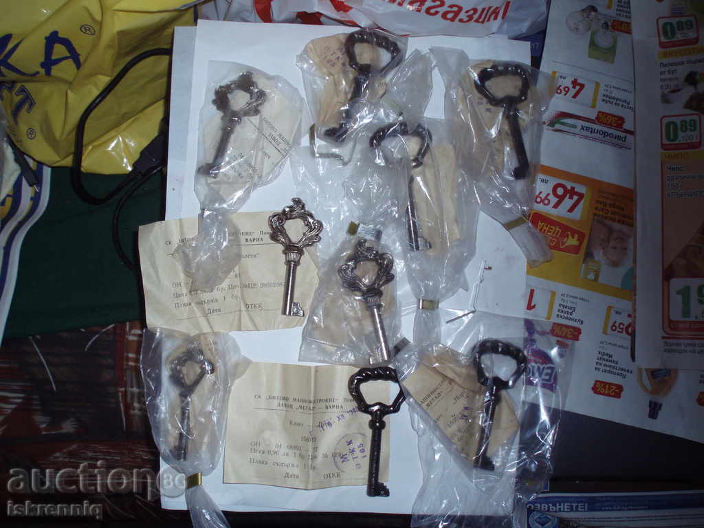 Δημοπρασία Κλειδιά -Sots-Metal Βάρνα Δημοπρασία Κλειδιά -Sots-Metal Βάρνα