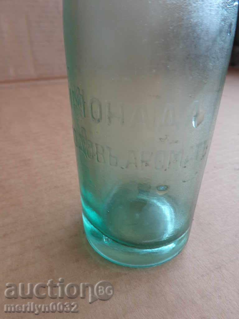 Bottle bottle with a bottle of lemonade bottle of Gorna Oryahovitsa - 6 Bottle bottle with a bottle of lemonade bottle of Gorna Oryahovitsa - 6