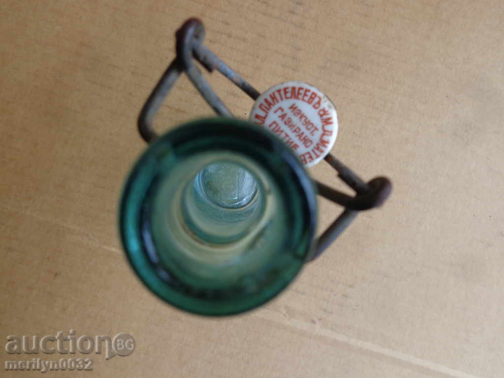 Auction Bottle with a cork, lemonade bottle, city of Tarnovo Auction Bottle with a cork, lemonade bottle, city of Tarnovo