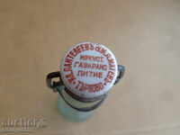 Бутилка с тапа  шише лимонада град Търново