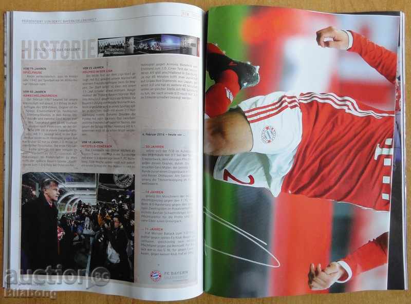 Επίσημο ποδοσφαιρικό περιοδικό Μπάγερν (Μόναχο), 04/02/2017 με τιμή 5.00 BGN | € 2.56 Επίσημο ποδοσφαιρικό περιοδικό Μπάγερν (Μόναχο), 04/02/2017 με τιμή 5.00 BGN | € 2.56