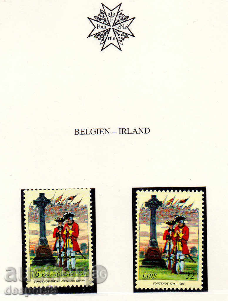 1995. Βέλγιο. 250 χρόνια από τη Μάχη του Fontenau. Co ed.