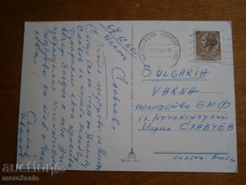 Postcard NAPOLI - NAPOLI - ITALY - TRAVEL - 1966 with price 3.00 BGN | € 1.53 Postcard NAPOLI - NAPOLI - ITALY - TRAVEL - 1966 with price 3.00 BGN | € 1.53