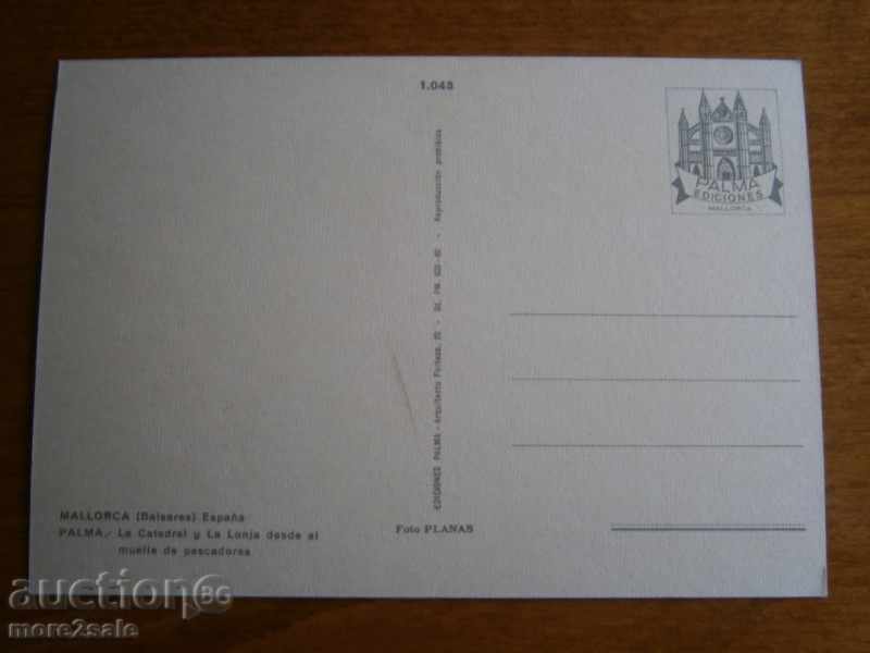 Postcard - MALLORCA - SPAIN - MAYORKA - SPAIN - 70TH YEAR with price 3.00 BGN | € 1.53 Postcard - MALLORCA - SPAIN - MAYORKA - SPAIN - 70TH YEAR with price 3.00 BGN | € 1.53