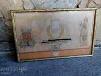 Βεβαίωση λαϊκής αναγνώρισης