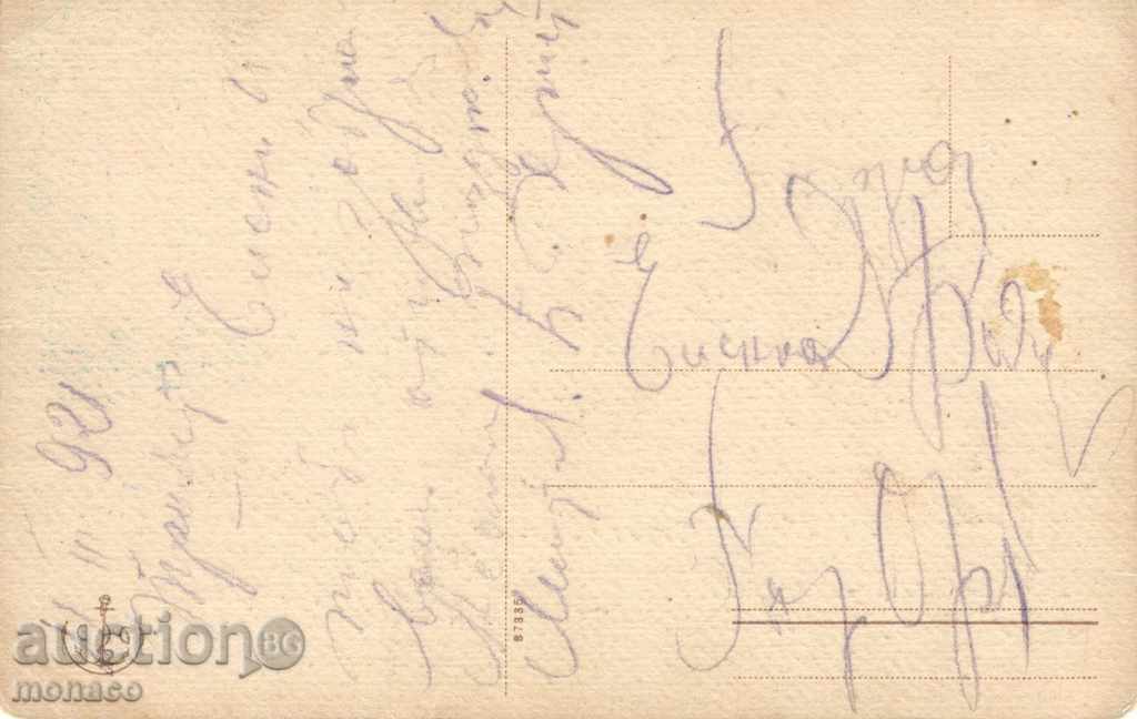 carte poștală Antique - Trieste - Port cu preț 2.90 BGN | € 1.48