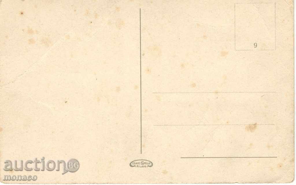 Antique postcard - Trieste - panorama with price 4.90 BGN | € 2.51 Antique postcard - Trieste - panorama with price 4.90 BGN | € 2.51