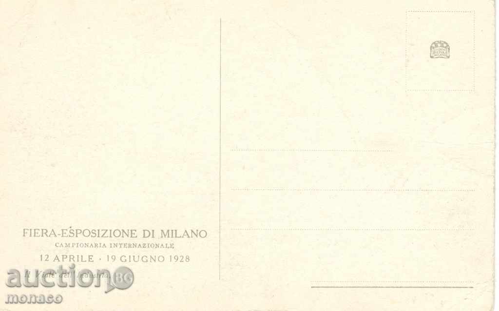 Antique postcard - Milan, exhibition with price 3.90 BGN | € 1.99 Antique postcard - Milan, exhibition with price 3.90 BGN | € 1.99
