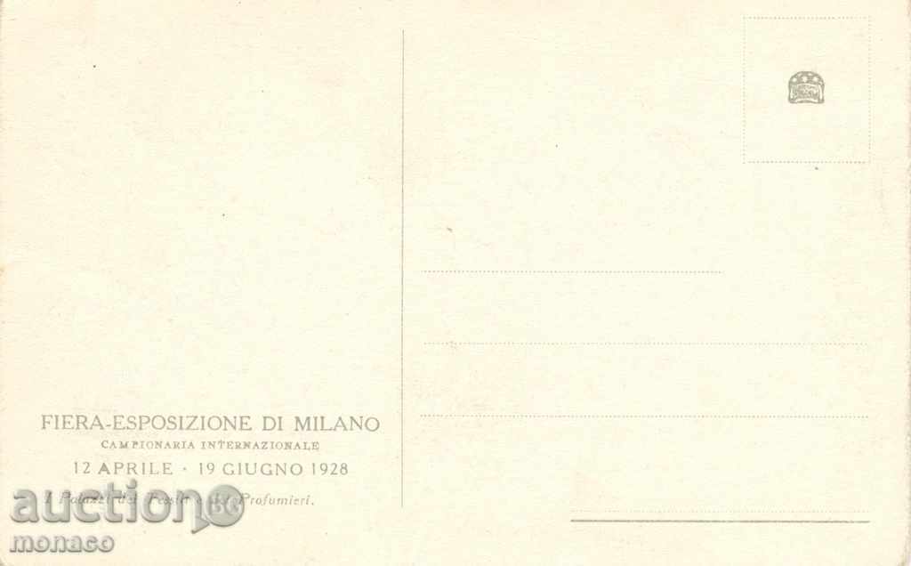 Antique postcard - Milan, exhibition with price 3.90 BGN | € 1.99 Antique postcard - Milan, exhibition with price 3.90 BGN | € 1.99