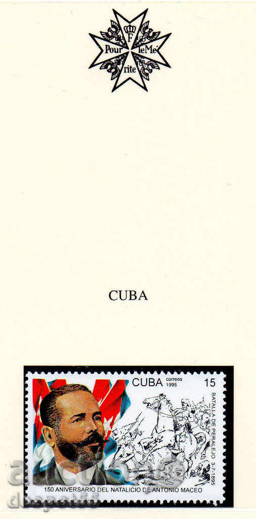 1995. Cuba. Antonio Maceo (1845-1896).