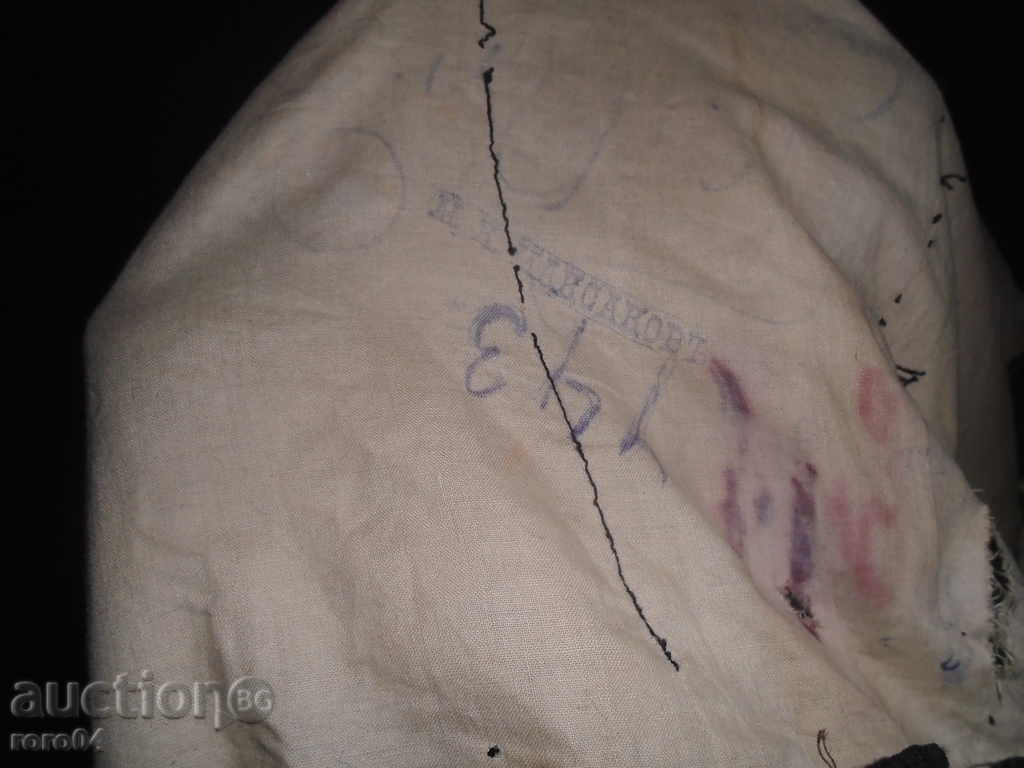 Delivery of COFFEE WOMEN COFFEE XIX c. - 100% ORIGINAL RRR Delivery of COFFEE WOMEN COFFEE XIX c. - 100% ORIGINAL RRR