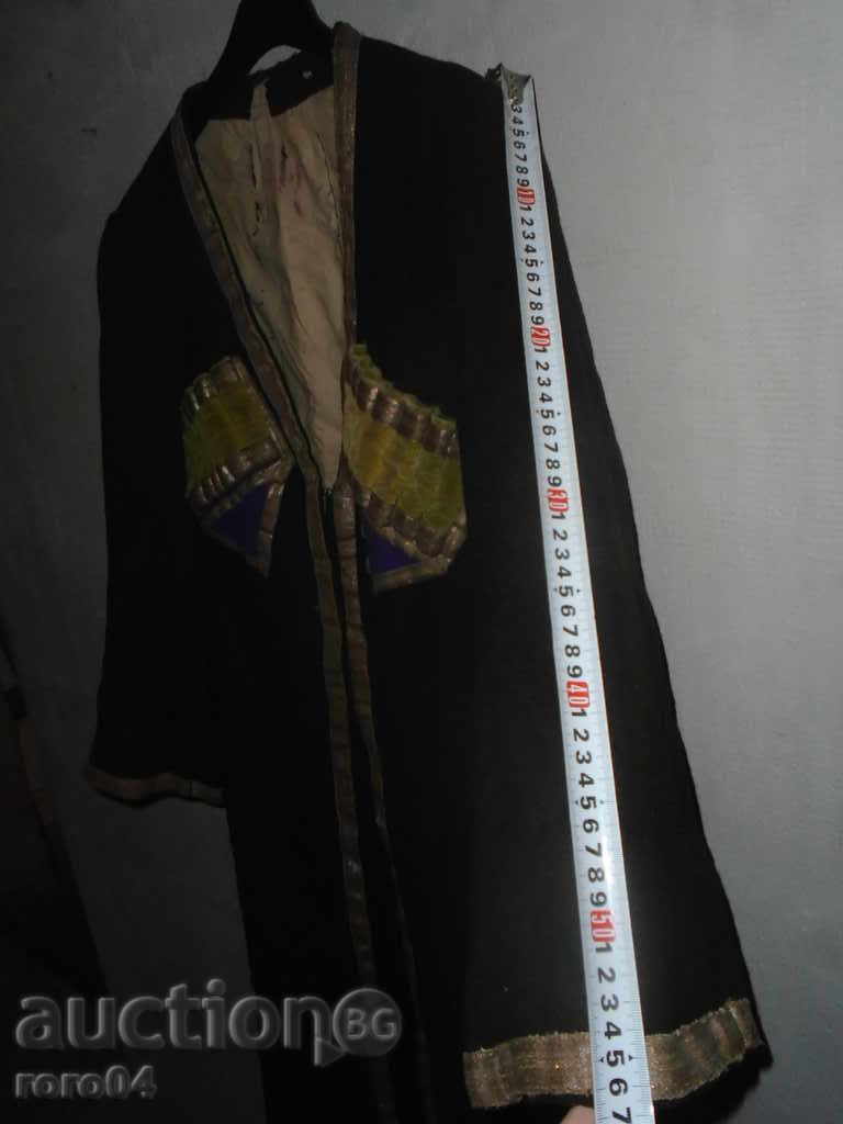 COFFEE WOMEN COFFEE XIX c. - 100% ORIGINAL RRR - 7 COFFEE WOMEN COFFEE XIX c. - 100% ORIGINAL RRR - 7