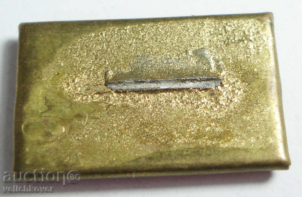 10209 USSR propaganda cosmic space sign and Lenin with price 1.00 BGN | € 0.51 10209 USSR propaganda cosmic space sign and Lenin with price 1.00 BGN | € 0.51