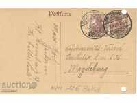 carte poștală Antique - Germania
