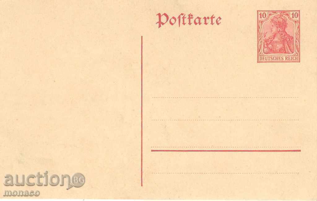 Антикварна пощенска карта - Германия
