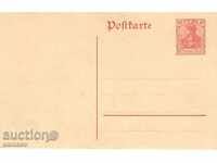 Антикварна пощенска карта - Германия