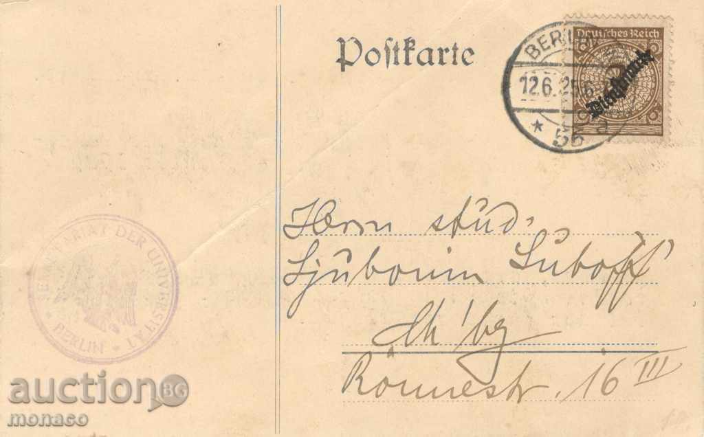 Antique postcard - Germany