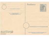 Стара пощенска карта - Германия